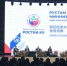 Итоги форума «Ростки» подвели на пленарной сессии в Казани - ТРК Татарстан-Новый век