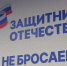 плакат - ГТРК Татарстан