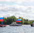 Молодогвардейцы развернули флаги России на катерах - Единая Россия