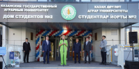 Рустам Минниханов и Оксана Лут приняли участие в открытии нового общежития Казанского государственного аграрного университета - Минсельхоз