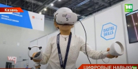 На Kazan Digital Week обсудят повышение эффективности предприятий с помощью IT - ТРК Татарстан-Новый век