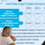 День Федерации профсоюзов РТ в Новошешминске - Федерация профсоюзов РТ