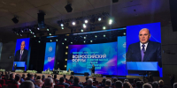 Всероссийский форум «Развитие малых городов и исторических поселений» проходит в Казани - Главное управление ветеринарии