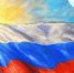 Поздравление Министра просвещения РФ Сергея Кравцова с Днем Государственного флага Российской Федерации - Министерство образования
