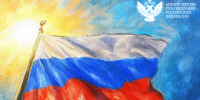 Поздравление Министра просвещения РФ Сергея Кравцова с Днем Государственного флага Российской Федерации - Министерство образования