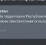 мчс - ГТРК Татарстан