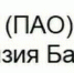 Клиентам ВТБ стали доступны переводы через СБП в мессенджере MAX - ИА Татар-информ