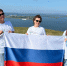 C днем Государственного флага Российской Федерации! - Росреестр