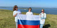 C днем Государственного флага Российской Федерации! - Росреестр