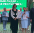 «Наша республика является жемчужиной!»: в Челнах подвели итоги программы «Наш двор» - Единая Россия