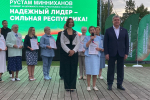 «Наша республика является жемчужиной!»: в Челнах подвели итоги программы «Наш двор»