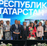 Шесть заявок от Татарстана выиграли во Всероссийском конкурсе лучших проектов создания комфортной городской среды - Министерство строительства