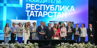 Шесть заявок от Татарстана выиграли во Всероссийском конкурсе лучших проектов создания комфортной городской среды - Министерство строительства