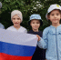 День государственного флага России - МЧС РТ