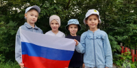 День государственного флага России - МЧС РТ