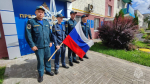 День государственного флага России