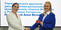 В Штабе общественной поддержки «Единой России» вручили первое региональное удостоверение «Совета Матерей» - Единая Россия