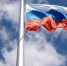 Эксперт рассказал об истории российского триколора и его значимости - ИА Татар-информ