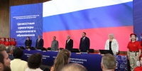Рустам Минниханов открыл республиканское августовское совещание работников образования и науки - Министерство образования