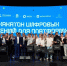 Школьники Татарстана создают цифровое будущее: как прошёл первый хакатон для национального мессенджера MAX - ProKazan.Ru