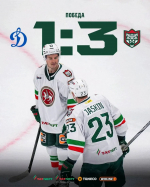 Ак Барс