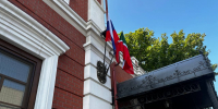 Триколор единства: Россия отмечает День Государственного флага - Комитет РТ по тарифам