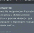 В Татарстане сняли режим беспилотной опасности спустя 14 часов - ИА Татар-информ