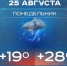 Сегодня в Татарстане ожидается до +28 градусов - Реальное время