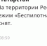 МЧС - ГТРК Татарстан