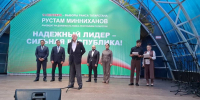 Фестиваль добрососедства в Альметьевске: более 300 дворов преобразились за пять лет - Единая Россия