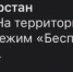 МЧС - ГТРК Татарстан