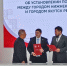 Нижнекамск и Якутск стали городами-побратимами - ИА Татар-информ