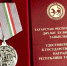 Признание заслуг - КНИТУ-КАИ