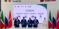 Сегодня в Казани в рамках XX конференции имени А.И. Щеповских состоялась церемония подписания трех ключевых соглашений о сотрудничестве в сфере экологического мониторинга и охраны природы - Министерство экологии