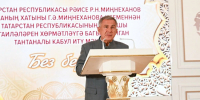 Минниханов объявил новые меры поддержки семей с детьми в Татарстане - ГТРК Татарстан