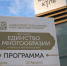 Фестиваль «Единство в многообразии» привлек гостей из 45 стран - ИА Татар-информ