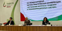 Конференция «Актуальные вопросы геодезии и геоинформационных систем» открылась в Казани - ИА Татар-информ