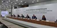ЦСМ Росстандарта в Республике Татарстан на крупнейшем нефтегазохимическом форуме страны - Центр стандартизации, метрологии и испытаний