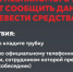 О финансовой грамотности - Главинвестстрой РТ