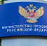 Минпросвещения подготовило список песен для изучения в школах - Министерство образования