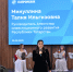 Талия Минуллина провела деловой завтрак, где объединила представителей крупного бизнеса и государственных структур. - Агентство инвестиционного развития
