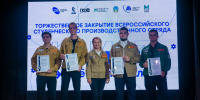 Студотряд из Татарстана признан лучшим на всероссийском проекте «КАМАЗ» - ИА Татар-информ