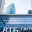 ВТБ: «проклятье августа» для рубля – это предание старожилов - ProKazan.Ru