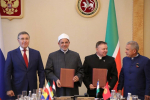Болгарской исламской академией и Университетом Аль-Азхар подписали меморандум