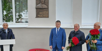 Архитектор «экономического чуда» республики: в Казани открыли мемориальную доску Кияму Абрамову - Единая Россия