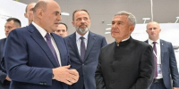 Минниханов рассказал о достижениях Татарстана - Global-Kazan.Ru