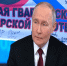 В Тяньцзине открывается саммит ШОС с участием Путина - ГТРК Татарстан