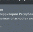 мчс - ГТРК Татарстан