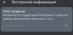 мчс