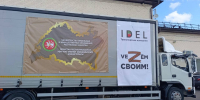 Минземимущество РТ направило 10 тонн гуманитарной помощи в Лисичанск и Рубежное - Министерство земельных отношений